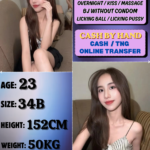 Nana profile photo