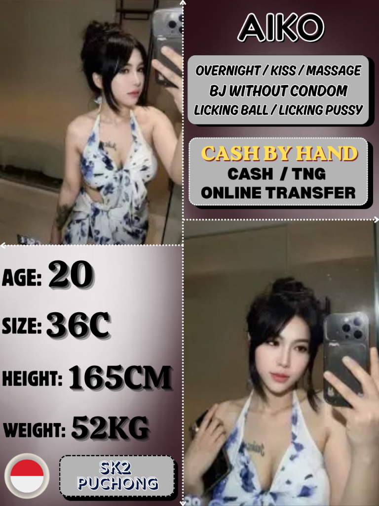 Aiko