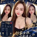 PINKY profile photo